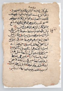 Rukopisné listy z arabského rukopisu, 6.-14. století. od Unbekannt