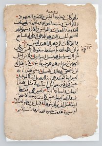 Rukopisné listy z arabského rukopisu, arabština, 6.-14. století. od Unbekannt