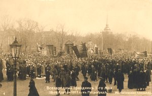 Demonstranti v Petrohradě, ruská revoluce, 1917. od Unbekannt