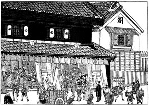Obchodní obchod a ohnivzdorný sklad, období Edo, Japonsko, 1603-1868 1904 od Unbekannt