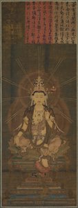 Miroku Maitreya, 1300s. od Unbekannt