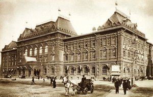 Moskevská radnice, Rusko, 1910 od Unbekannt