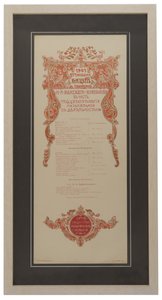 Nikolaj Rimskij-Korsakovs Program koncertu k oslavě 35. výročí práce, 1901 od Unbekannt
