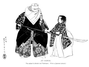 Žádný tanec, Japonsko, 1904 od Unbekannt