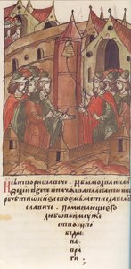 Novgorod veche. Oplakávání nad knížetem Mstislavem Mstislavičem. Z Illuminated Compiled Chr od Unbekannt