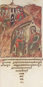 Novgorod veche. Novgorodci pozvali Jaroslava II. Vsevolodoviče, aby jim vládl. Od Illu od Unbekannt