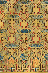Ornamenty na panelu, Hall of Ambassadors, 1907. od Unbekannt