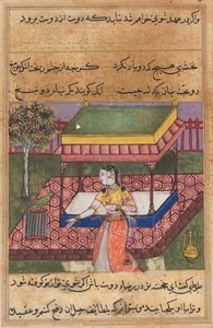 Stránka z Příběhů papouška Tuti-nama: Čtyřicátá noc: Papoušek osloví Khujasta..., c. 1560. od Unbekannt