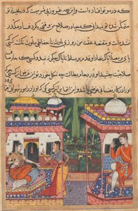 Stránka z Příběhů papouška Tuti-nama: Třicátá druhá noc: Kaiwan posílá zprávu..., c. 1560. od Unbekannt