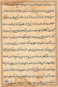 Stránka z Příběhů papouška Tuti-nama: textová stránka, c. 1560. od Unbekannt