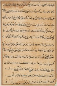 Stránka z Příběhů papouška Tuti-nama: textová stránka, c. 1560. od Unbekannt