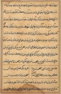 Stránka z Příběhů papouška Tuti-nama: textová stránka, c. 1560. od Unbekannt
