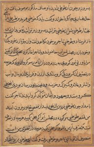 Stránka z Příběhů papouška Tuti-nama: textová stránka, c. 1560. od Unbekannt
