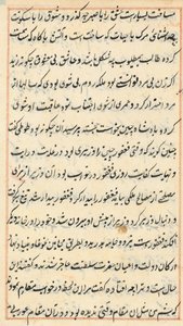 Stránka z Příběhů papouška Tuti-nama: textová stránka, c. 1560. od Unbekannt