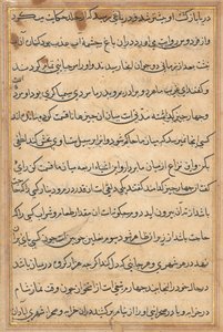Stránka z Příběhů papouška Tuti-nama: textová stránka, c. 1560. od Unbekannt