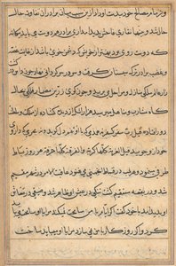 Stránka z Příběhů papouška Tuti-nama: textová stránka, c. 1560. od Unbekannt