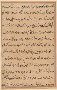 Stránka z Příběhů papouška Tuti-nama: textová stránka, c. 1560. od Unbekannt
