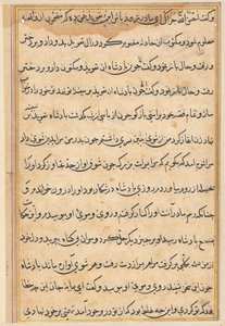 Stránka z Příběhů papouška Tuti-nama: textová stránka, c. 1560. od Unbekannt