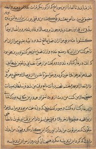 Stránka z Příběhů papouška Tuti-nama: textová stránka, c. 1560. od Unbekannt
