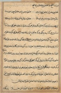 Stránka z Příběhů papouška Tuti-nama: textová stránka, c. 1560. od Unbekannt