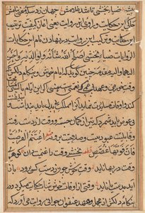 Stránka z Příběhů papouška Tuti-nama: textová stránka, c. 1560. od Unbekannt