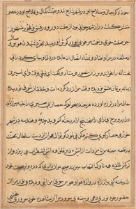 Stránka z Příběhů papouška Tuti-nama: textová stránka, c. 1560. od Unbekannt