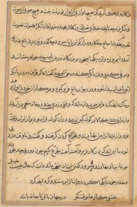 Stránka z Příběhů papouška Tuti-nama: textová stránka, c. 1560. od Unbekannt