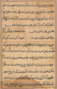 Stránka z Příběhů papouška Tuti-nama: textová stránka, c. 1560. od Unbekannt