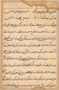 Stránka z Příběhů papouška Tuti-nama: textová stránka, c. 1560. od Unbekannt