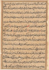 Stránka z Příběhů papouška Tuti-nama: textová stránka, c. 1560. od Unbekannt