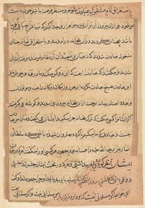 Stránka z Příběhů papouška Tuti-nama: textová stránka, c. 1560. od Unbekannt