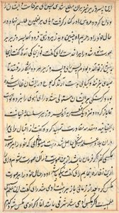 Stránka z Příběhů papouška Tuti-nama: textová stránka, c. 1560. od Unbekannt