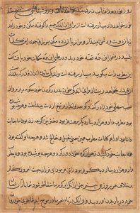 Stránka z Příběhů papouška Tuti-nama: textová stránka, c. 1560. od Unbekannt