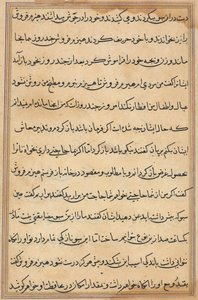 Stránka z Příběhů papouška Tuti-nama: textová stránka, c. 1560. od Unbekannt