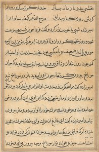 Stránka z Příběhů papouška Tuti-nama: textová stránka, c. 1560. od Unbekannt