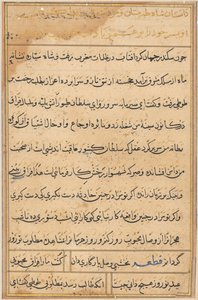 Stránka z Příběhů papouška Tuti-nama: textová stránka, c. 1560. od Unbekannt