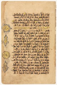 Stránka z koránu recto, 1100s. od Unbekannt