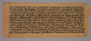 Stránka z Prasnaradipa, hinduistického astrologického textu, 1500s. od Unbekannt