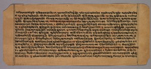Stránka z Prasnaradipa, hinduistického astrologického textu, 1500s. od Unbekannt