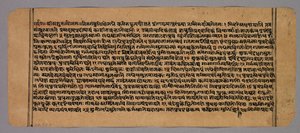 Stránka z Prasnaradipa, hinduistického astrologického textu, c. 1700 od Unbekannt
