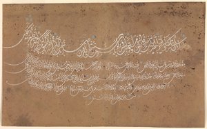 Strana kaligrafie, Turecko, datováno A.H. 1075 n. l. 1664-65. od Unbekannt