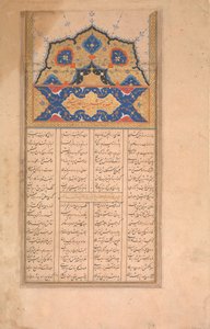 Stránka kaligrafie ze Sharafnama Book of Honor of Nizami, ca. 1620-30. od Unbekannt
