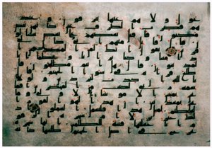 Stránka koránu z Egypta, 9. století od Unbekannt