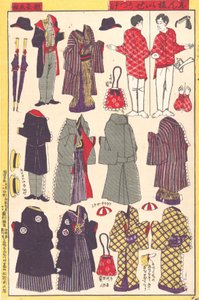 Oblečení papírových panenek, 1897-98. od Unbekannt