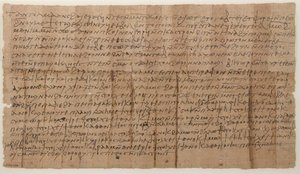 Papyrus, koptština, 7. století. od Unbekannt