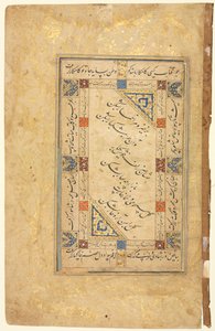 Perské páry recto, kaligrafie, perské verše, jednostránkový rukopis, konec 1500-začátek 1600 od Unbekannt