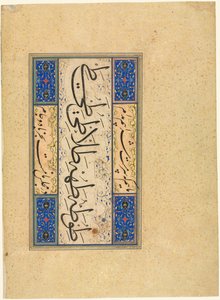 Perský verš khamriyya, c. 1509-59. od Unbekannt