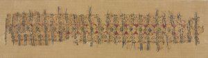 Plaid Tiraz, 1101-1149. od Unbekannt