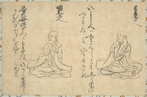 Poetičtí nesmrtelní buddhistického duchovenstva Shakkyo Kasen Emaki, 1300-1400. od Unbekannt
