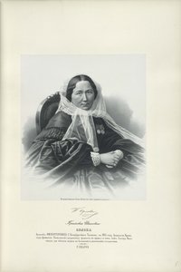 Portrét Praskovia Ivanovna Orlova 1815-1900, 1858 od Unbekannt